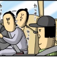 助手席乗ってる時、コレやるよな？？？