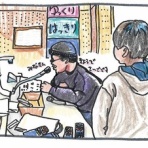 AISプランニングのマンガ