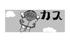 絵チャる丸 謎の塗り絵チャ