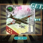 臼猫のお腹ねこパンチ