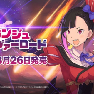 元日本一ソフトウェア社長、VTuberにんほってしまう…