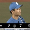 【vs.ロッテ】日ハム杉浦、1イニング2被弾