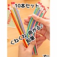 【文房具】本日のログインボーナスはこちらです