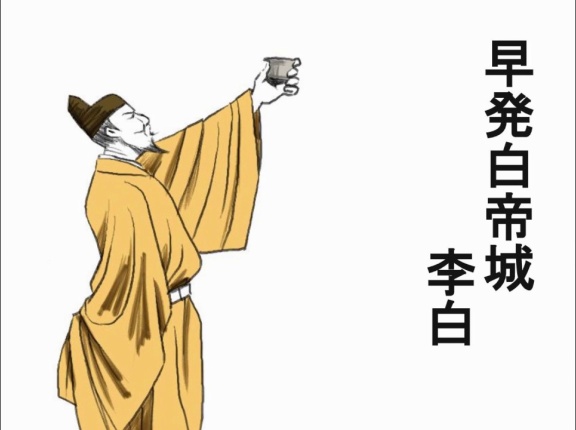 史書に書いてあるけど作り話ぽい逸話
