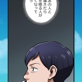 【6話】大判組代表編６　牧村の代表代理就任配信