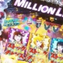 【デレステ】ベイブ/「リミテッドスキルピックガシャCo限定」感謝の有償2500石消費