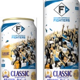 『【北海道エリア】サッポロ クラシック「ファイターズ応援缶」 数量限定発売』の画像