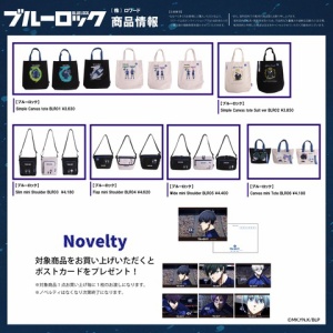 ブルーロック10～30巻セット ブルーロック 1巻～30巻セット【オリジナル収納BOX3個セット付き