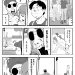 アーノルズはせがわの暇つぶし部屋