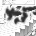 同級生で闇が深かった人