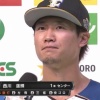 日ハム西川「1年からベンチ入りしてたから高校野球の応援歌はわからん」