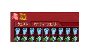 いつの間にか修正されていたパーティークエストスクロール