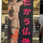 大門整体日記～朝日とともに始まる治療院！