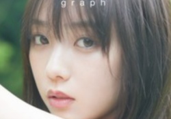 【画像】ワイ、この与田ちゃんを一眼見てデカいと確信するwwwwwwwww