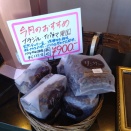 今日明日は今月最初のセールです🙇🙏☕