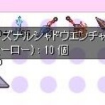 東方不敗日記