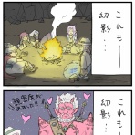 シパリのドラクエ10継続中…