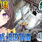 俺的ゲームTube@銀