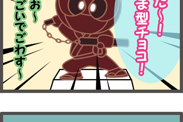 アニメ 忍者玉丸ブログ