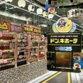 完全にノージャパンからイエスジャパンに変わった韓国の消費市場＝韓国の反応