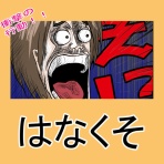 ぷよぷよまるまるぷよ丸さん