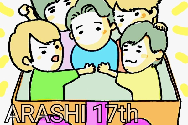 세상 가장 빛나는 My Star イラスト 2