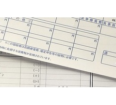 旦那、別病院での検査結果。。