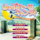 しゅぷれ～むキャンディ（１）。