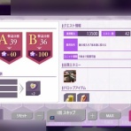 木星人のゲームブログ