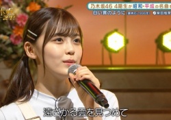 【乃木坂46】ワイ、最近柴田柚菜ちゃんの可愛さに気付いてしまうwwwwwww