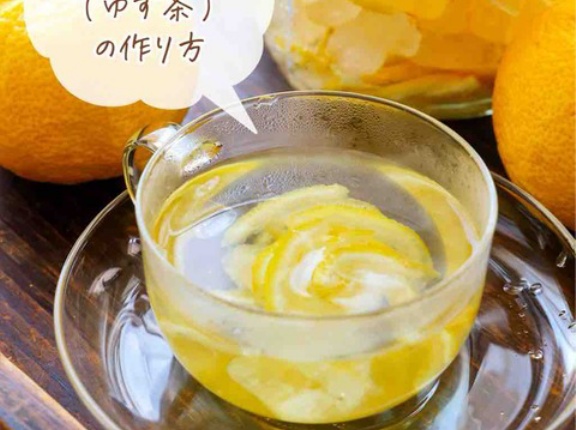 ♡ゆずシロップ(ゆず茶)の作り方♡【#簡単レシピ #フルーツシロップ #氷砂糖 #PR 】