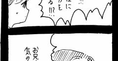 妖怪監視カメラおばさん584