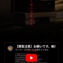 映画を観た
