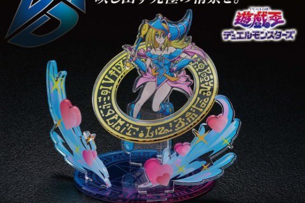 遊戯王 ドラマチックアクリルディメンション 三幻神 新品未開封‼️