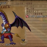 『魔界モンスター【けもの系】』の画像