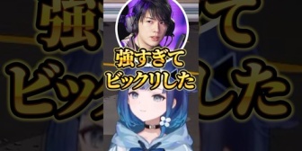 【ぶいすぽ】強すぎてLazとTENNNに褒められるつむお