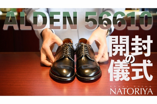 NATORIYAのブログ - 56610