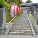2026「多摩川観音霊場午歳御開帳」画像集　⑫観音寺（関戸）