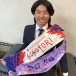 『[イコラブ] ヤクルトの増居翔太選手、衣織ちゃん推しタオルｗ』の画像