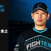 加藤貴之 8月30日の西武戦 予告先発！ 18:00～