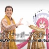 【マブガルまとめ】まさかのピコ太郎×ピコ「MPAG」コラボきたぞおおおおおおおおおお