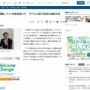 海外での運転にはマイナ免許証は使えない！？ デジタル相が注意喚起