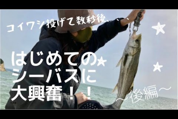 釣りつべちゃんねる 釣れない釣りlog