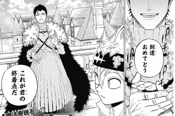 ジャンプしか勝たん ブラッククローバー