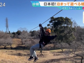 【画像】今日の御手洗菜々さん　12.12