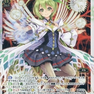 遊戯王 Vジャンプ「ドローパン」付録が予約開始！ : ウィクロス速報