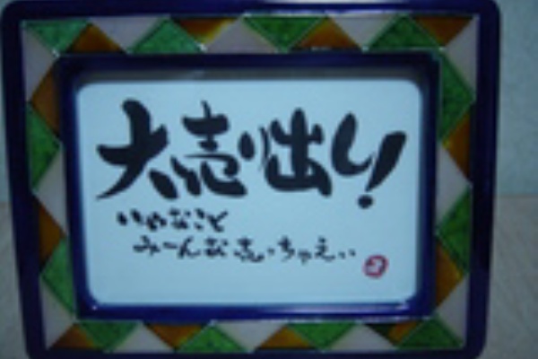 頭のいい子に育てよう お金をかけずに 大学 受験