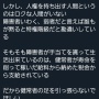【炎上】なろう作家さん、放火事件被害者の京アニを中傷するツイートで批判殺到　→　「ツイッターが乗っ取られたからだ」と釈明するも物議を醸す