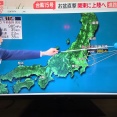 台風１５号が関東地方直撃で、午後は大雨か