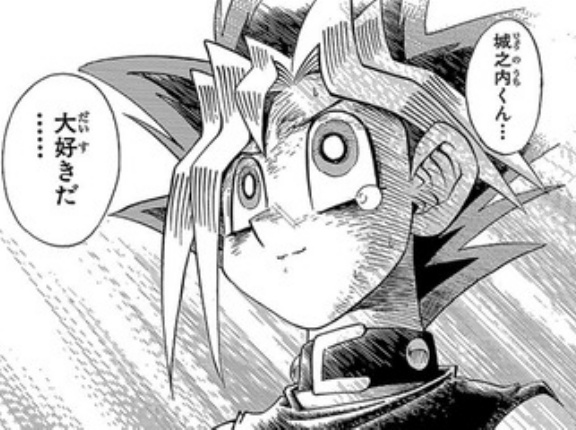 【遊戯王】バトルシティ編前編を駆け込みで読み終わった